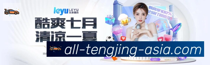 腾竞体育APP 封面图